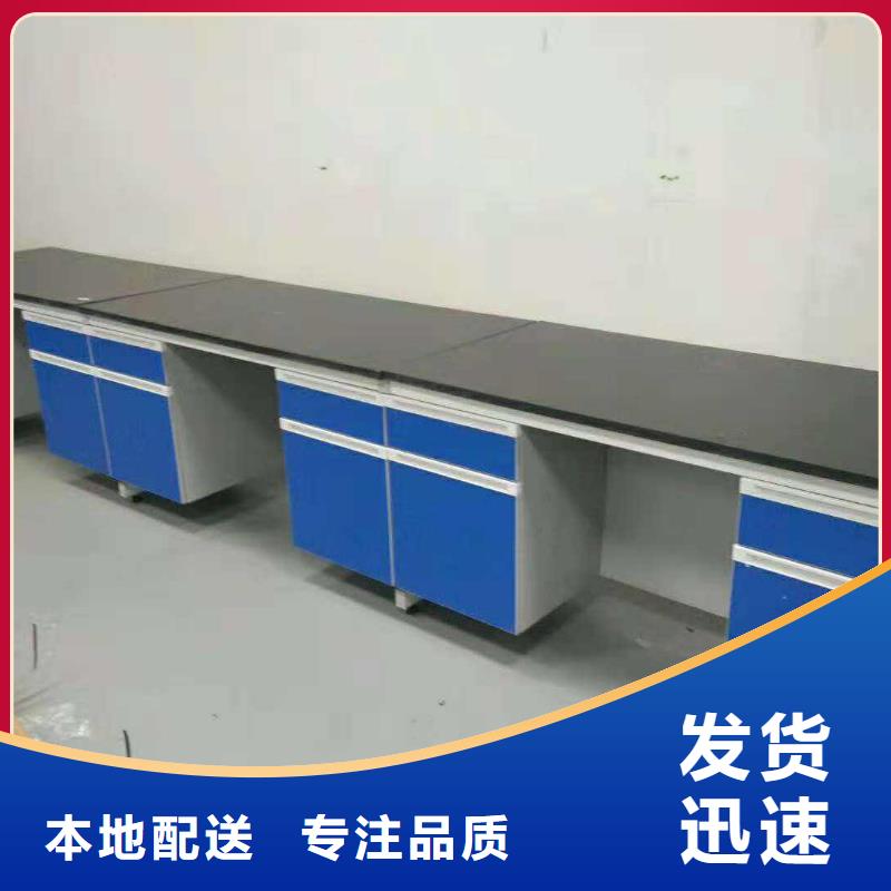 实验室工作台供应直供厂家