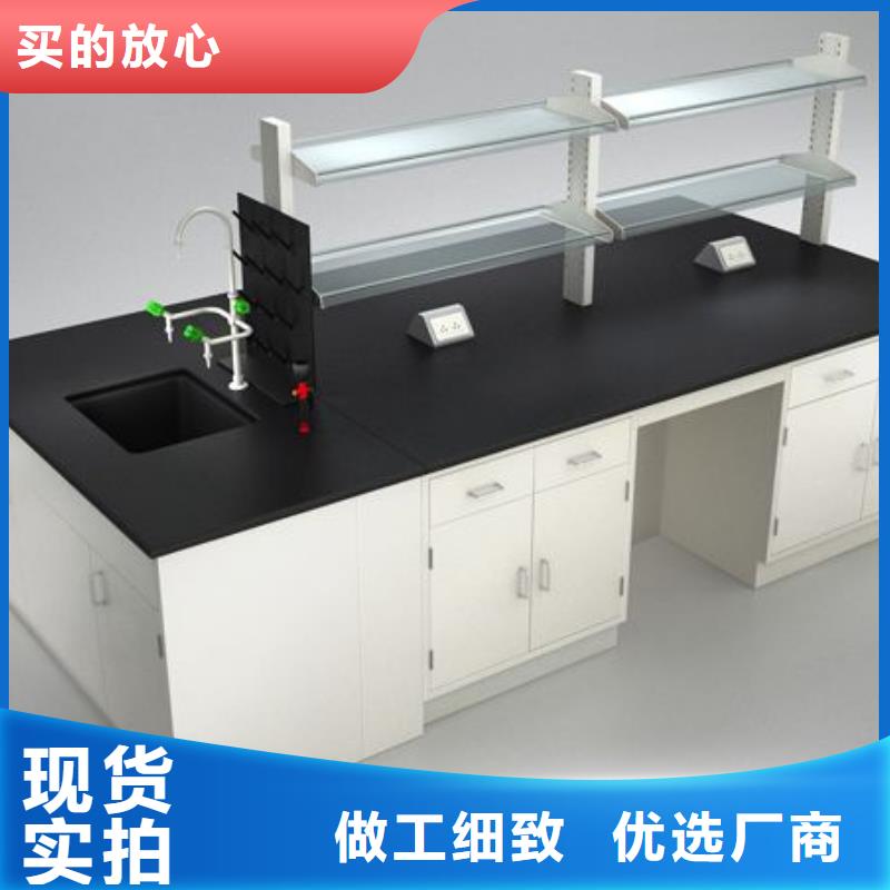 实验室工作台供应直供厂家