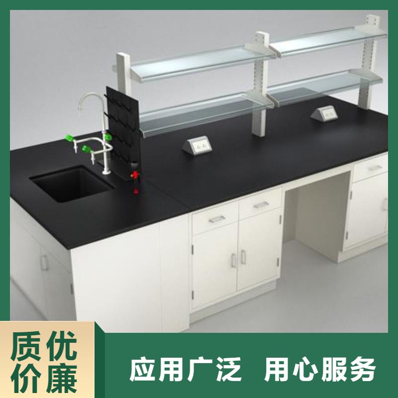 实验室工作台供应直供厂家