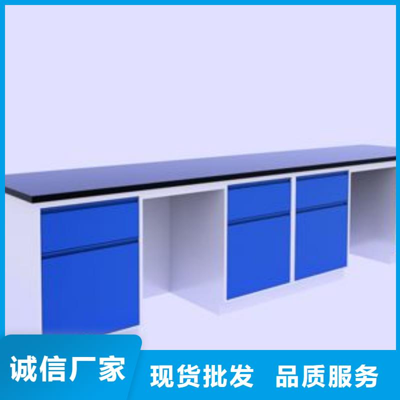 实验室操作台价格合理的公司