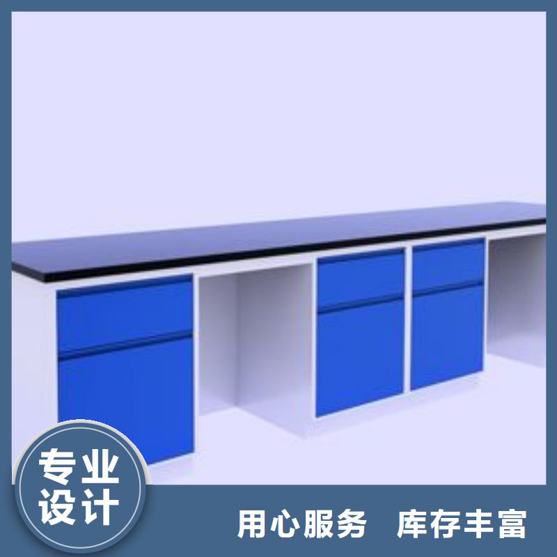 实验室工作台供应直供厂家