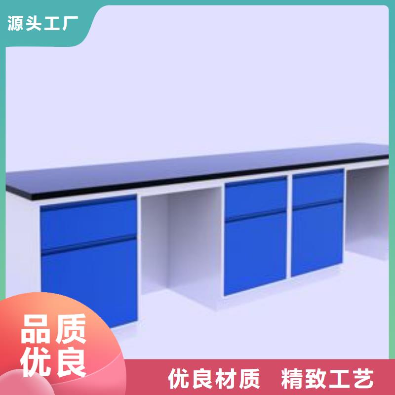 卖化验室操作台的厂家