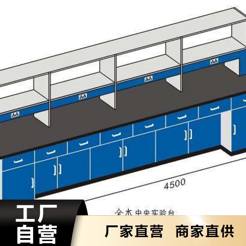 批发实验台的供货商