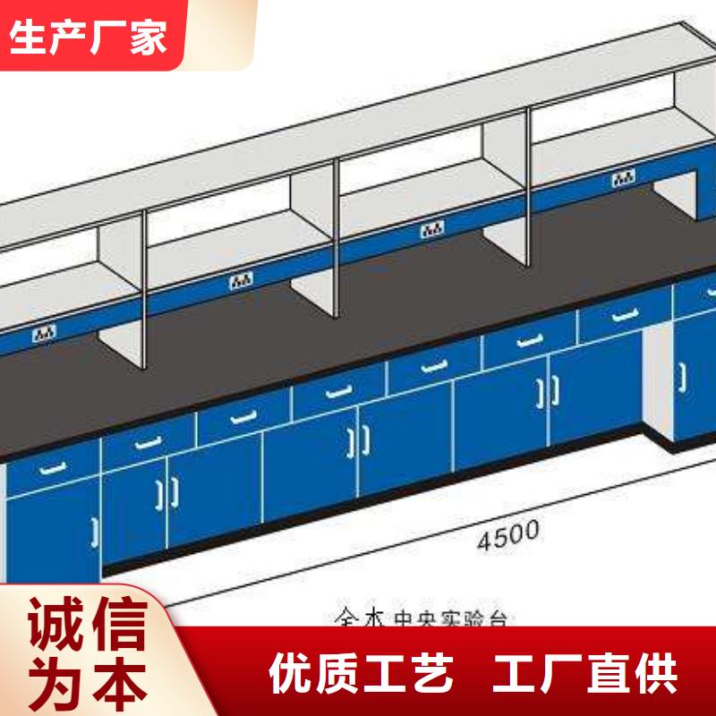 卖化验室操作台的厂家