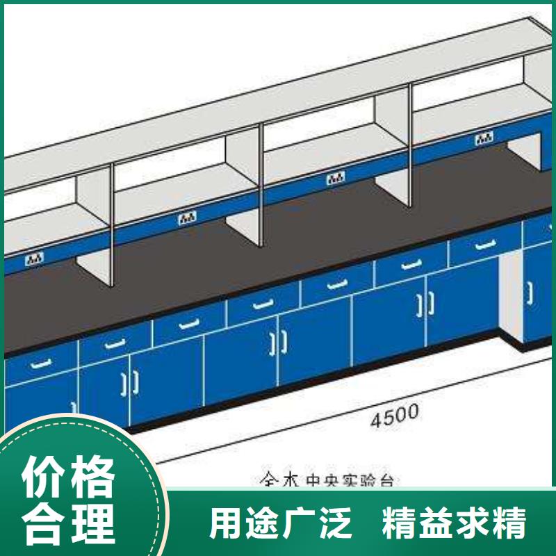 实验室工作台供应直供厂家