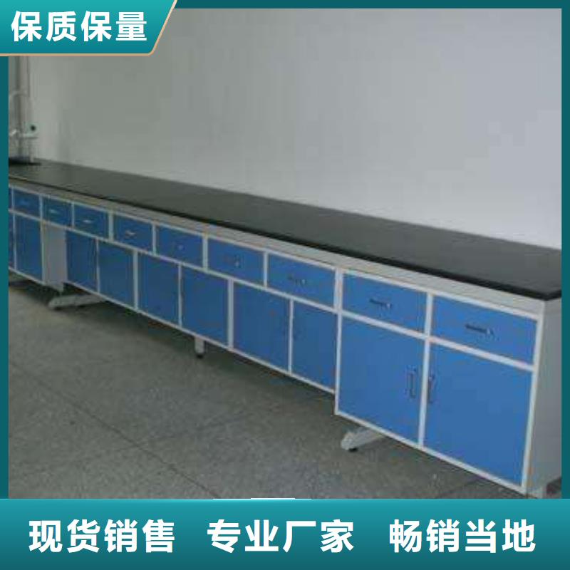 卖化验室操作台的厂家