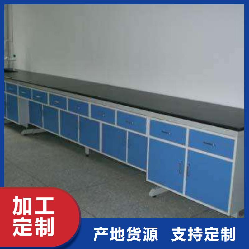 实验室工作台供应直供厂家