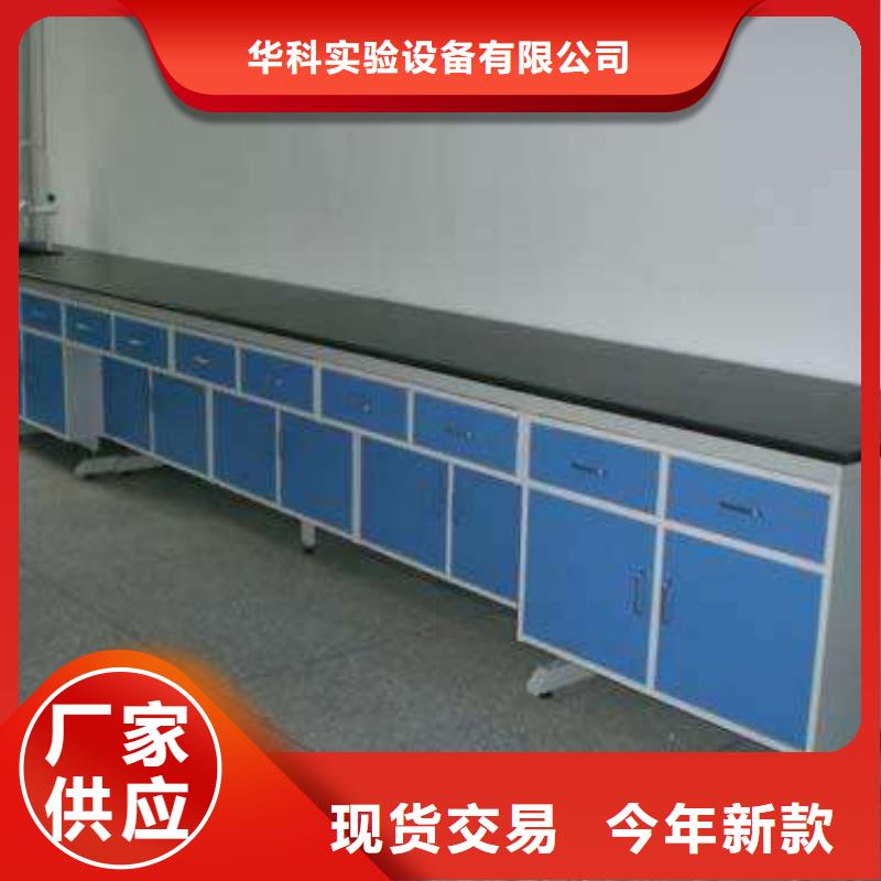 实验室操作台价格合理的公司