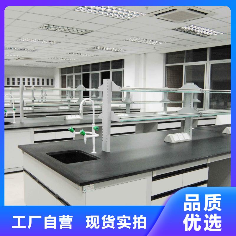 批发实验台的供货商