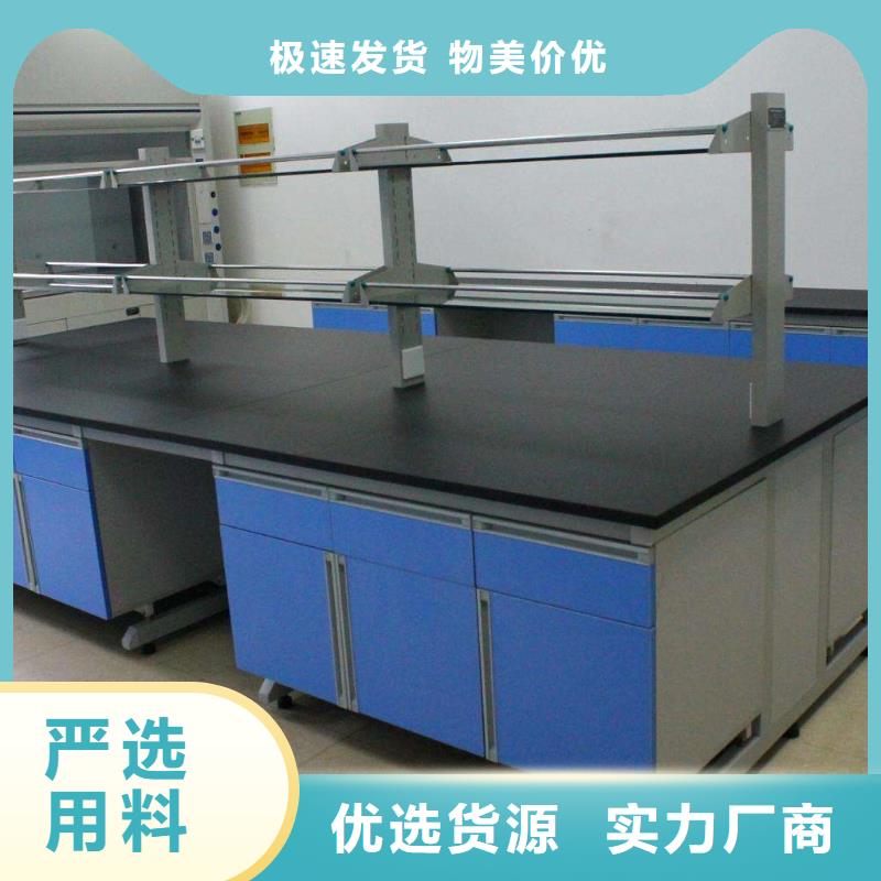 卖化验室操作台的厂家