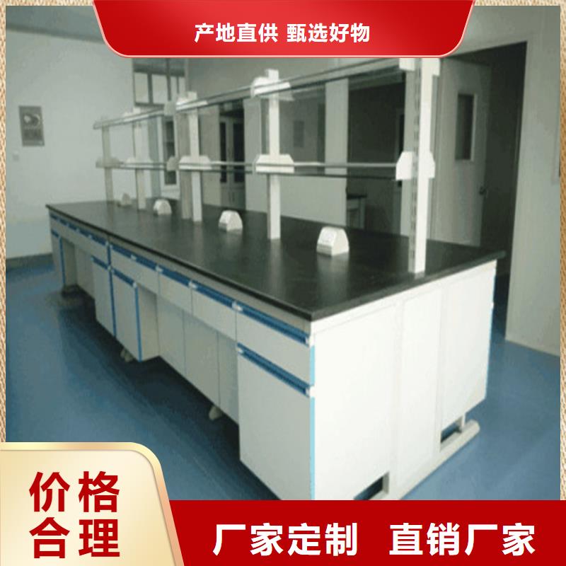 pp实验台_化验室操作台批发价格