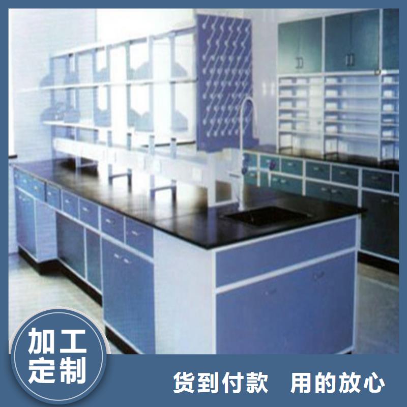 pp实验台实验室工作台用心制作