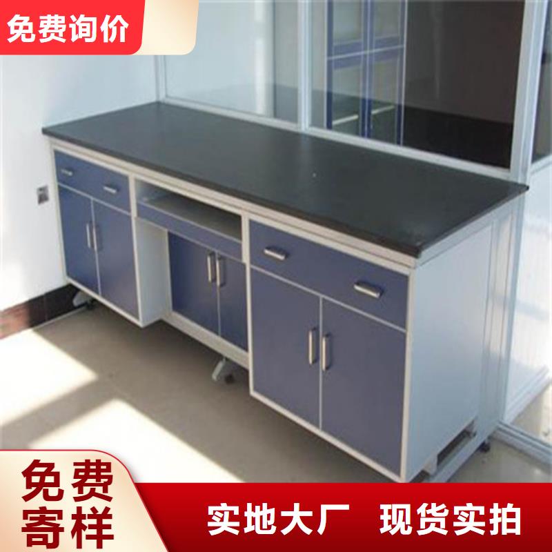pp实验台实验室工作台用心制作