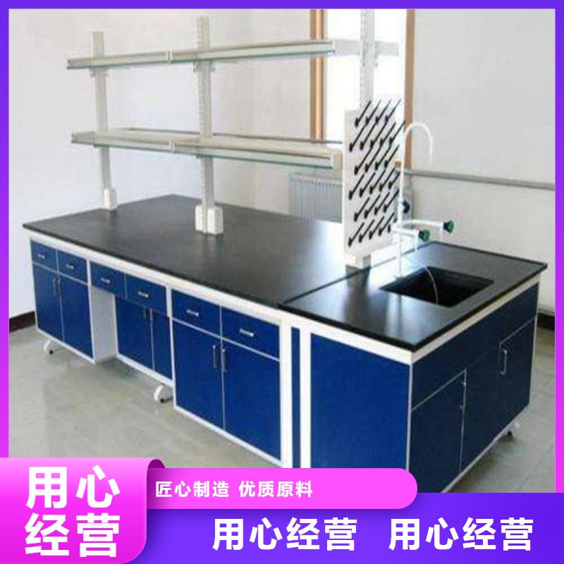 pp实验台实验室工作台用心制作