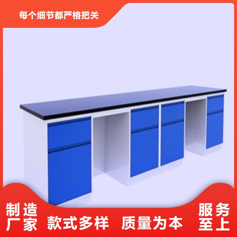 pp实验台实验室工作台用心制作