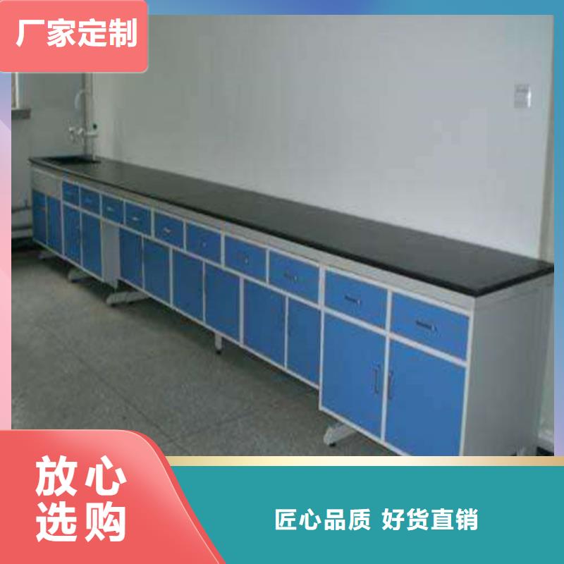 pp实验台实验室工作台用心制作