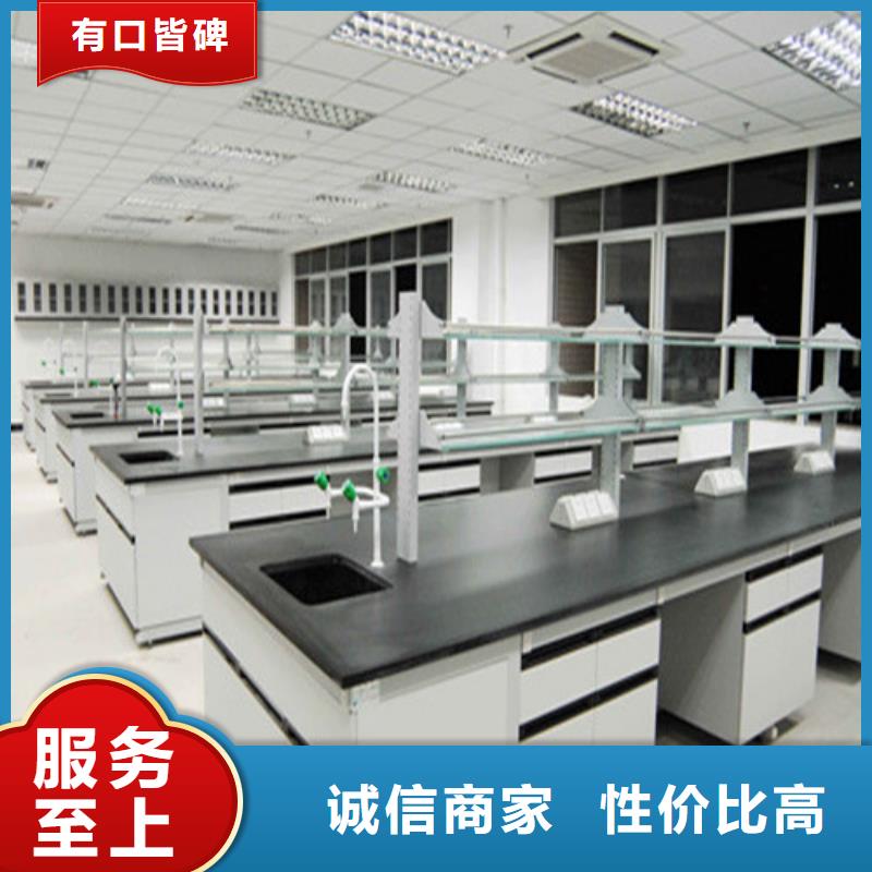 pp实验台实验室工作台用心制作