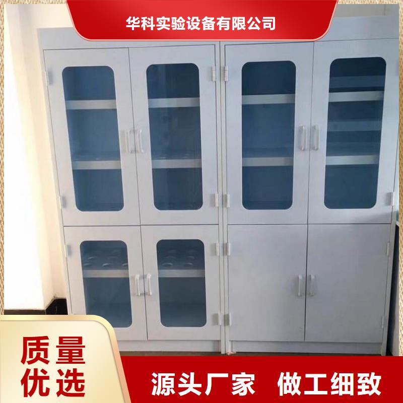 通风柜实验室