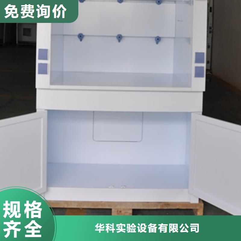 通风柜系列