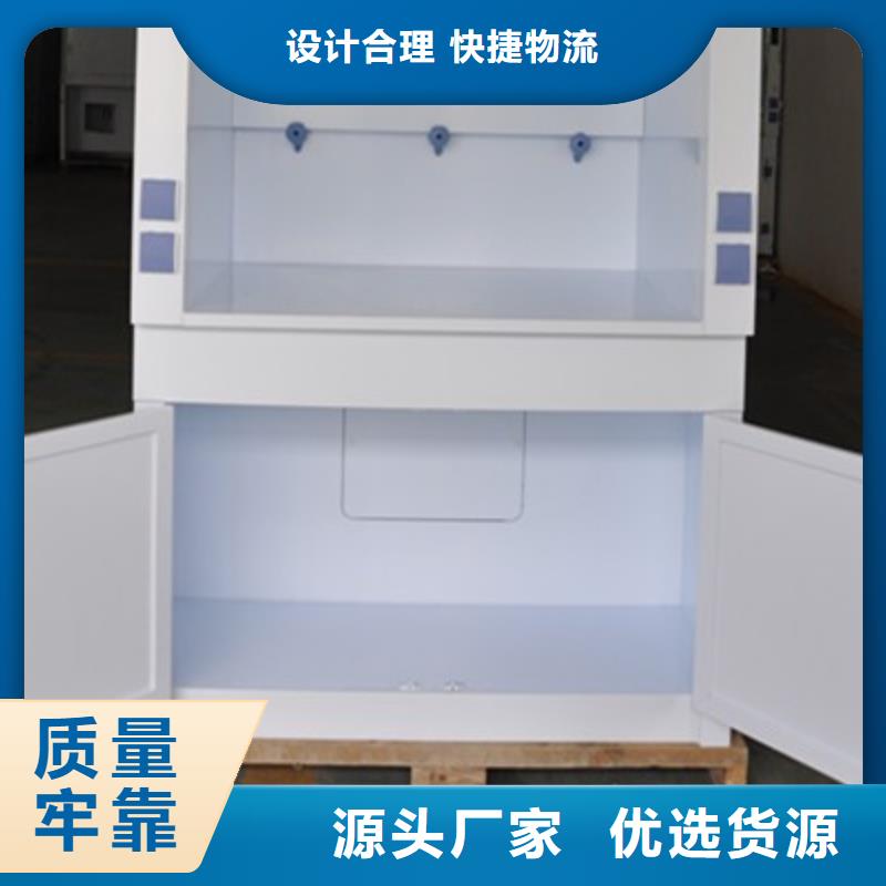 通风柜实验室