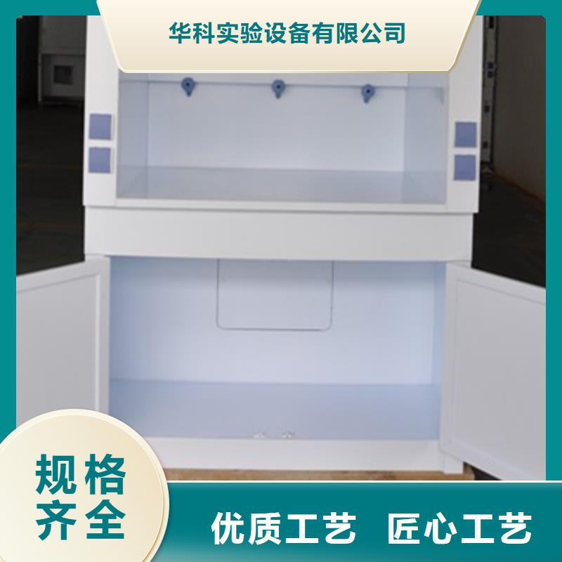 化学通风柜图片