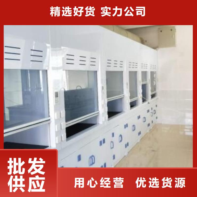 通风柜定做