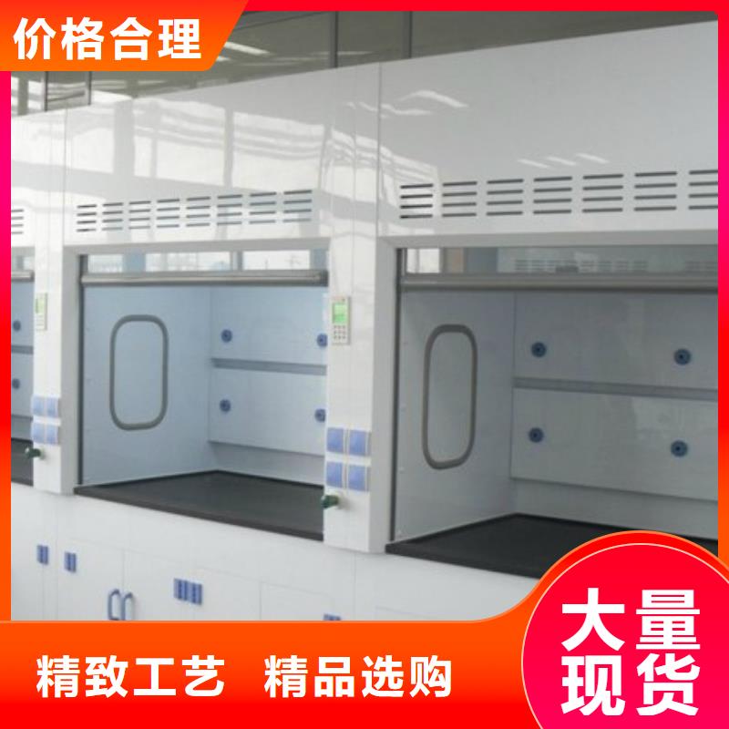通风柜尺寸_至诚至精优选材料