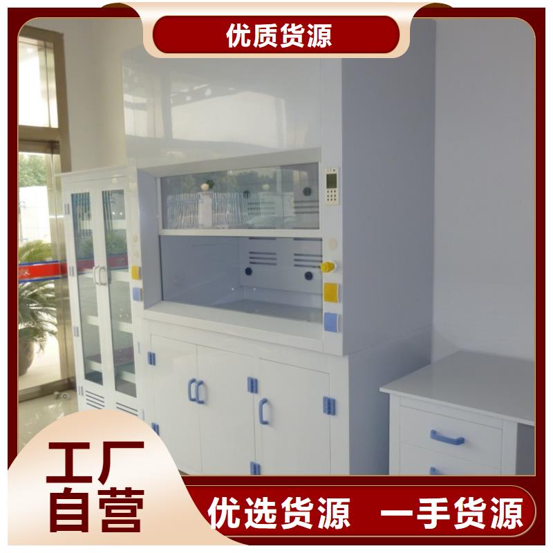 化学室通风柜_品类齐全厂家_精益求精