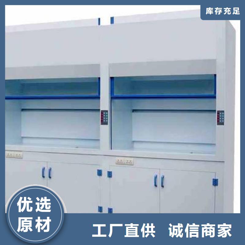 通风柜系列