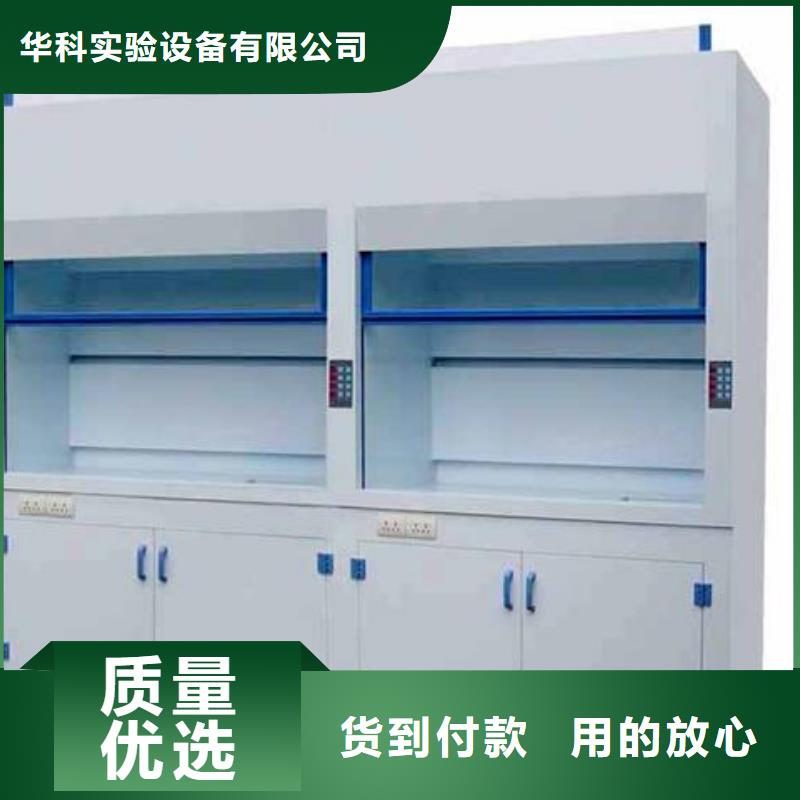 理化板通风柜_抗腐蚀材料—更价格优惠_原装现货