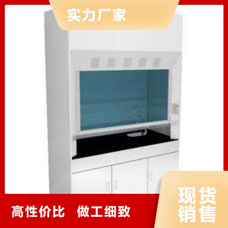 化学通风柜_咨询免费质量求存