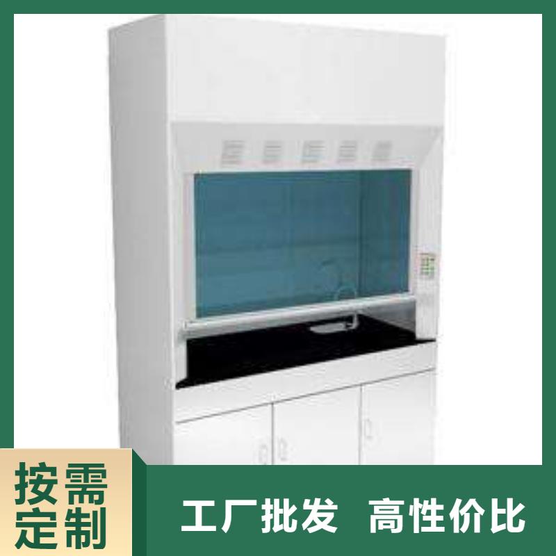 通风柜实验室操作台用心服务