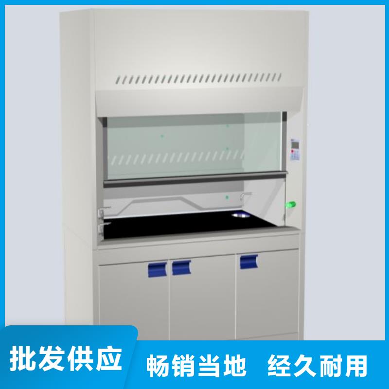 化学通风柜_咨询免费质量求存