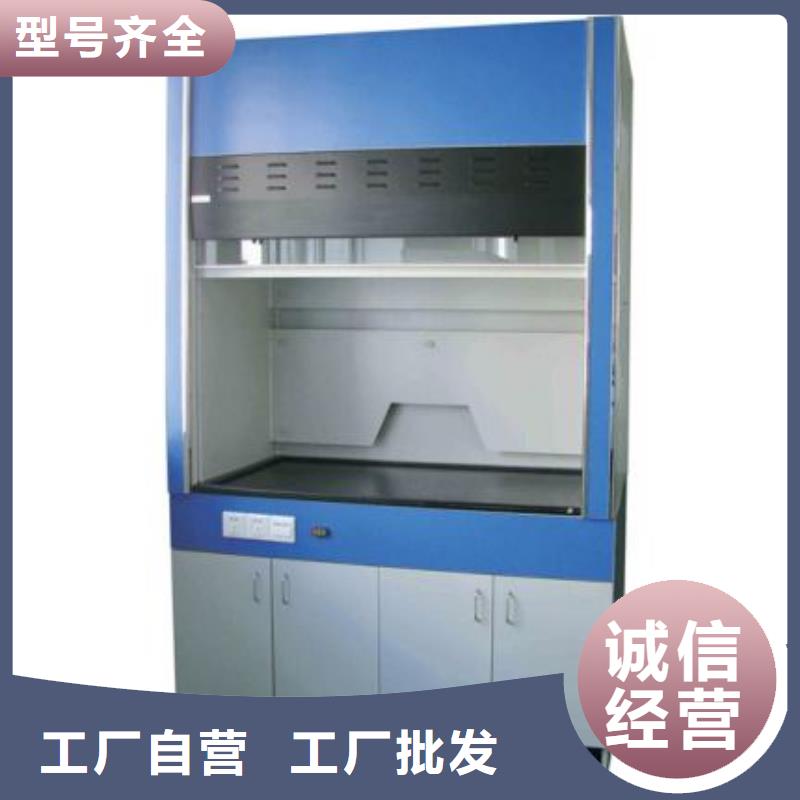 通风柜实验室