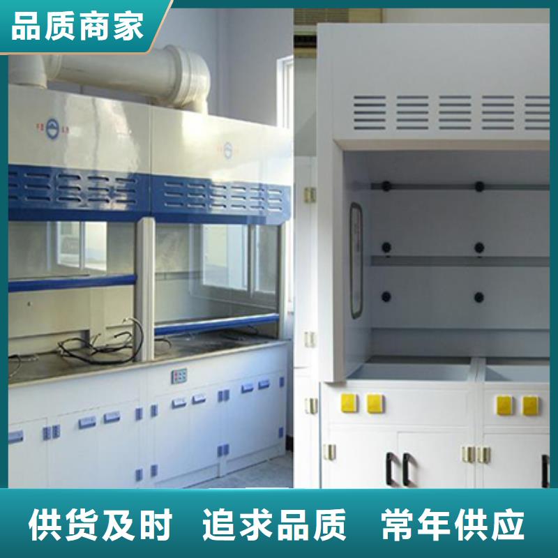 通风柜尺寸_至诚至精优选材料