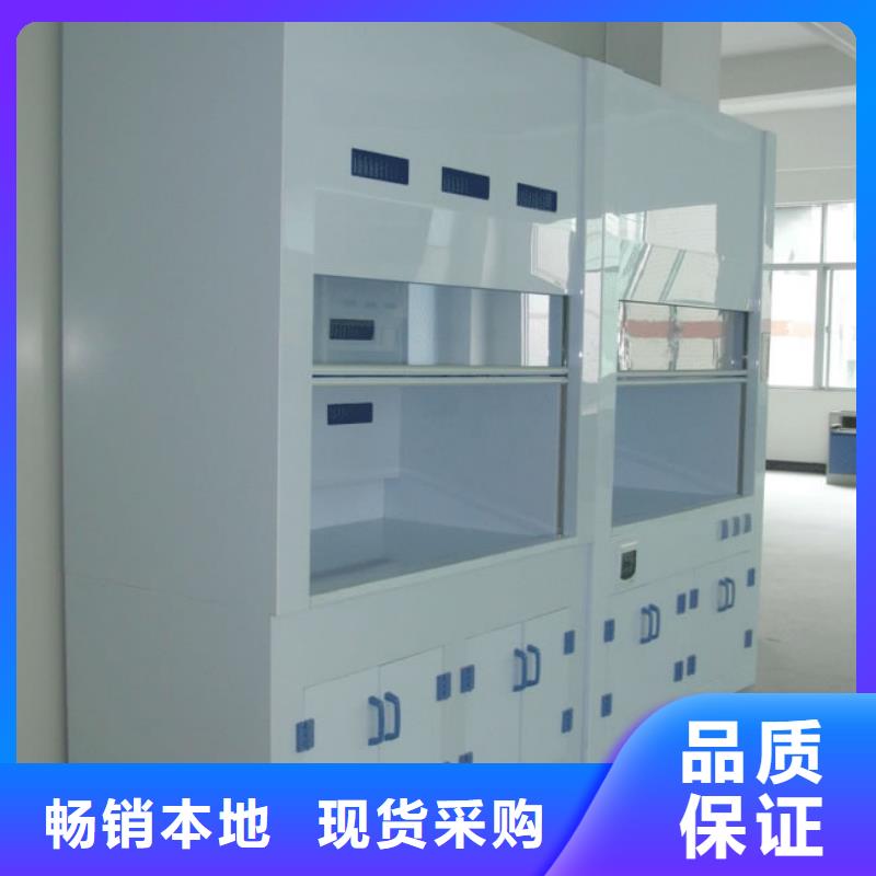 化学通风柜_咨询免费质量求存