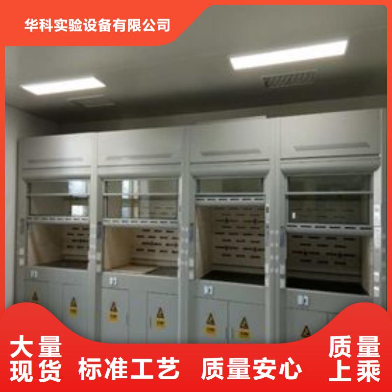 医院通风柜_性能参数设备