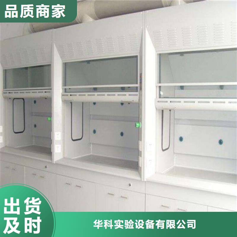 学校通风柜_产品性价比高美观耐用