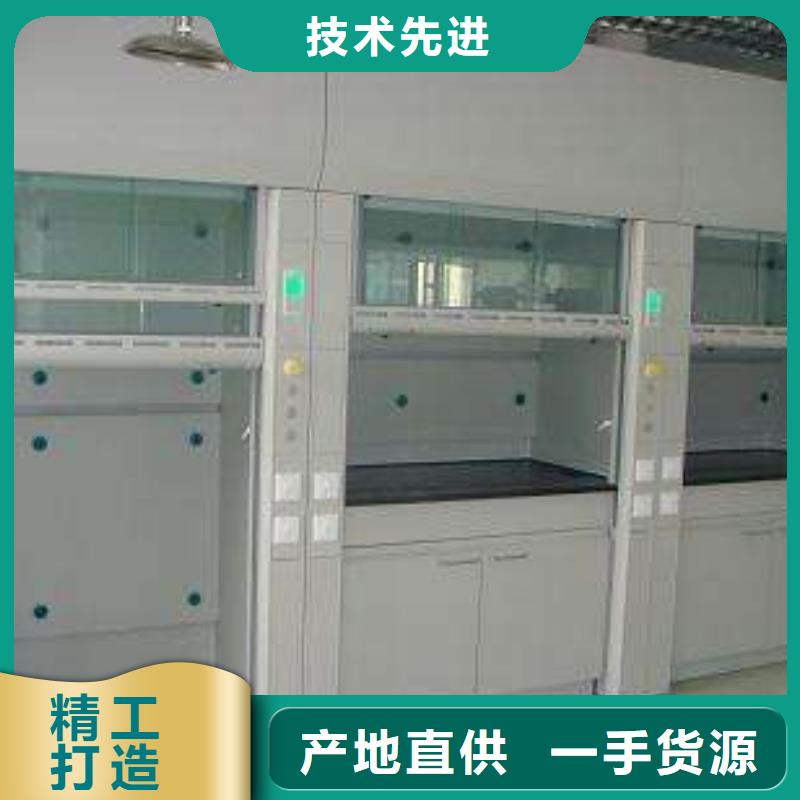 通风柜定做