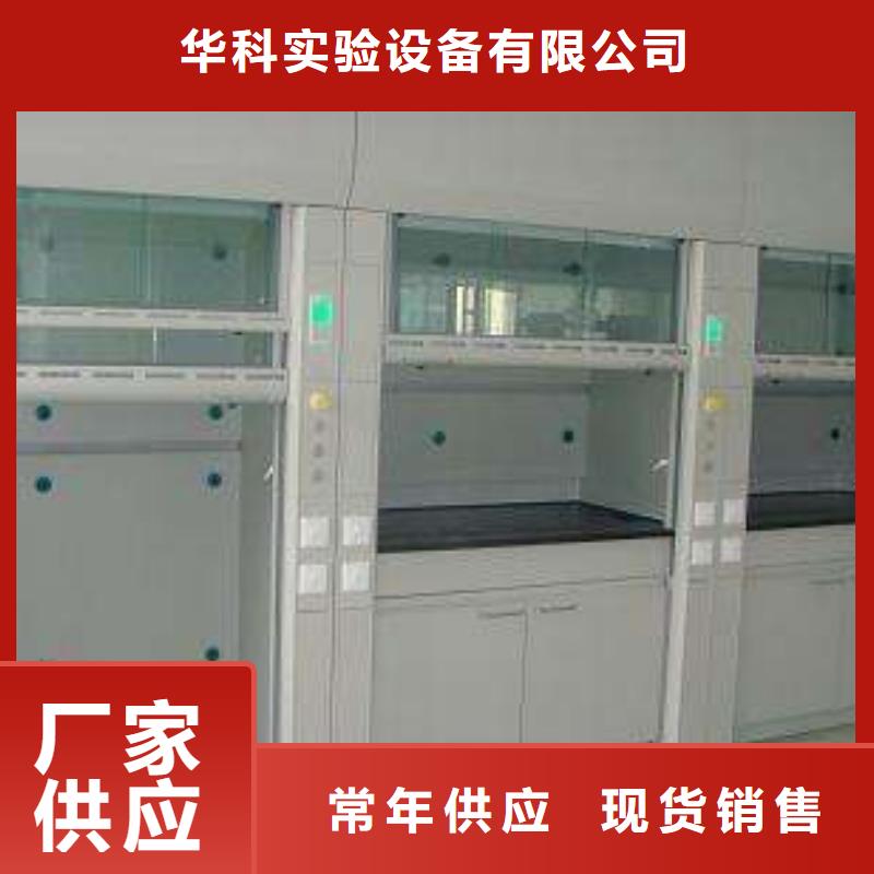 理化板通风柜_抗腐蚀材料—更价格优惠_原装现货
