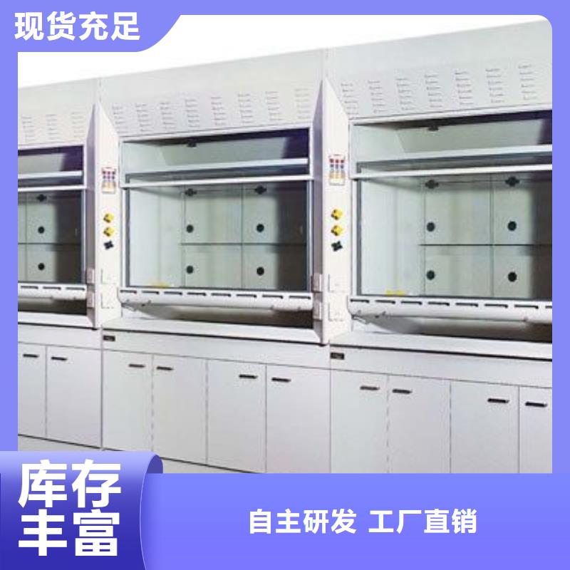 通风柜系列