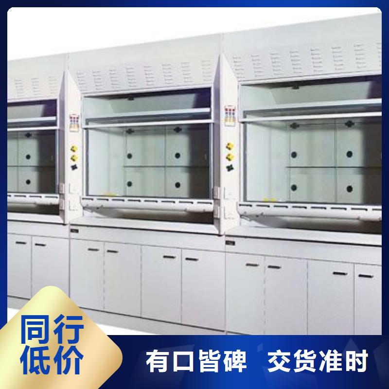 化学通风柜图片
