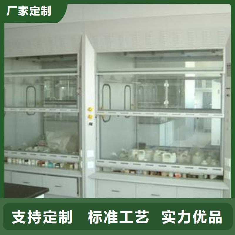 化学通风柜图片