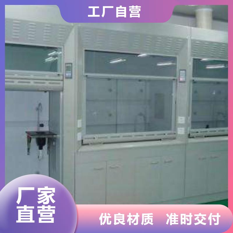 理化板通风柜_抗腐蚀材料—更价格优惠_原装现货