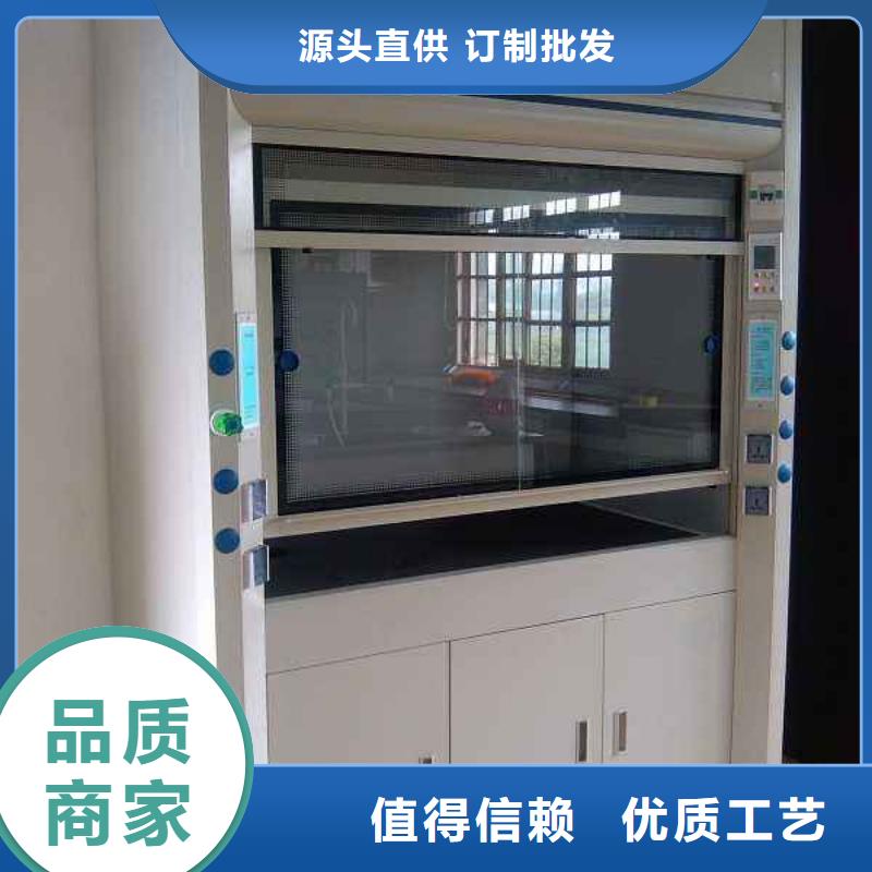 化学通风柜图片