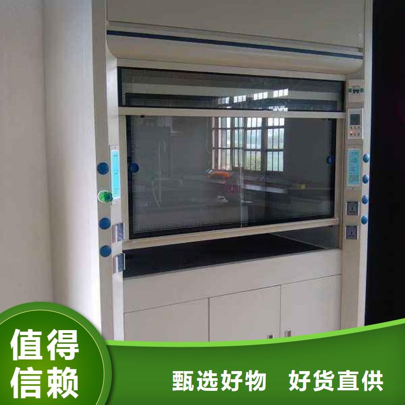 理化板通风柜_抗腐蚀材料—更价格优惠_原装现货