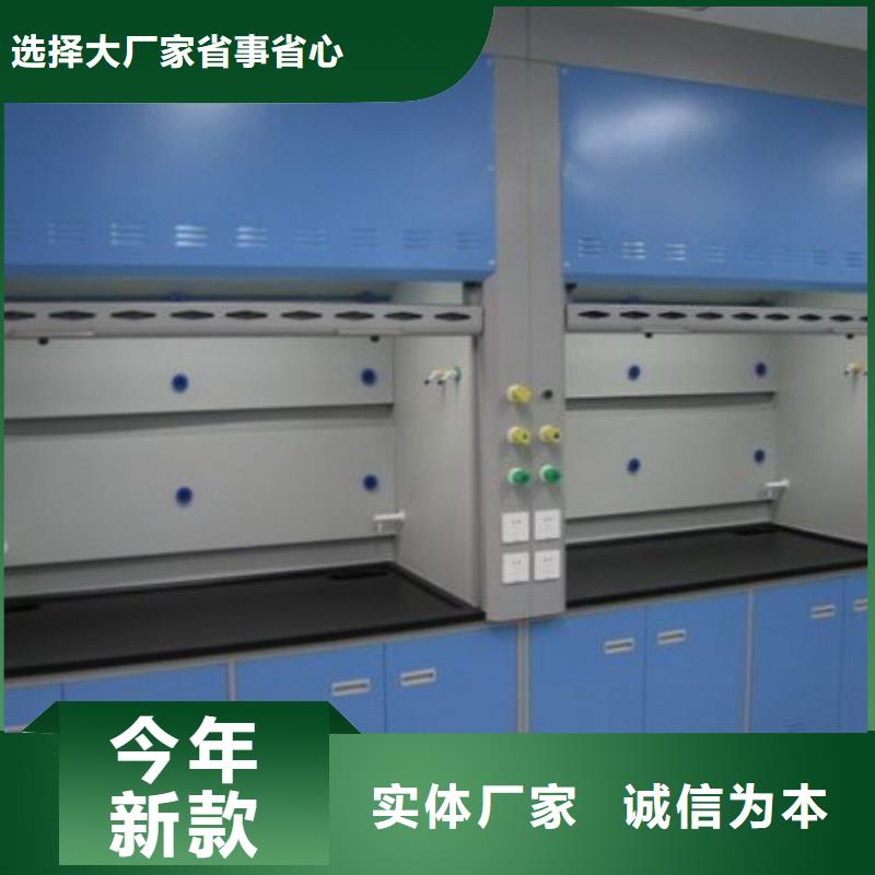 理化板通风柜_抗腐蚀材料—更价格优惠_原装现货
