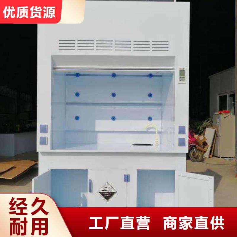 通风柜定做