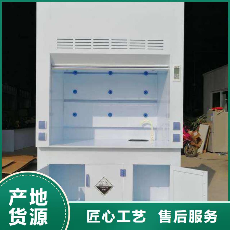 理化板通风柜_抗腐蚀材料—更价格优惠_原装现货