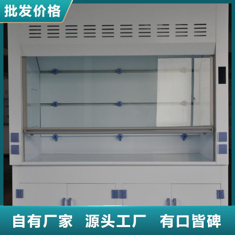 理化板通风柜_抗腐蚀材料—更价格优惠_原装现货